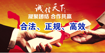 沈阳要债公司
