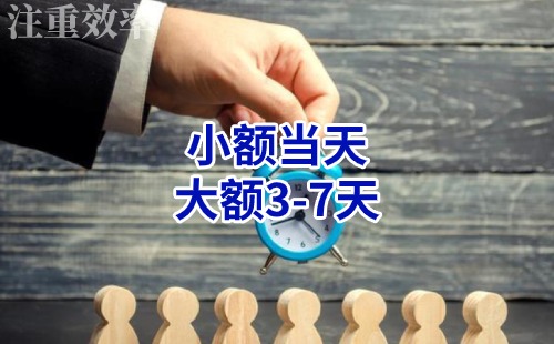 沈阳清欠公司